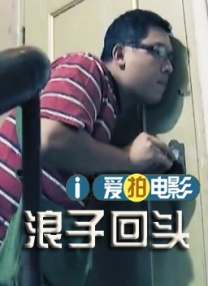 夜晚的聚会