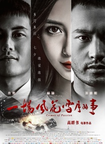 最好看的日本字幕在线观看