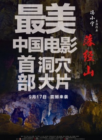 日日射视频