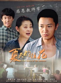 射丝袜视频
