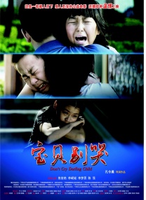 吓了的大婶