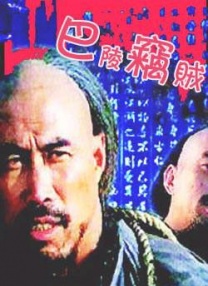 午夜你懂得