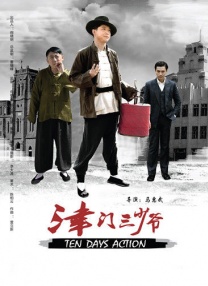 国产精品一区二区不卡