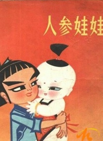 库里奥萨
