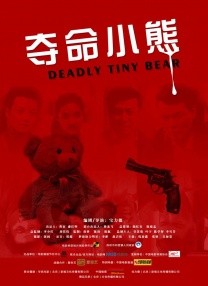 我妹妹的朋友