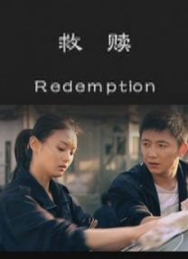 爱LOVE