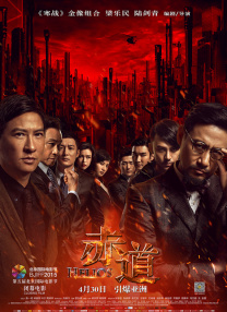激情五月婷婷综合