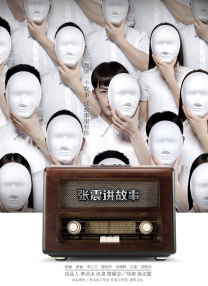 我叫王梅的小说陪读免费阅读
