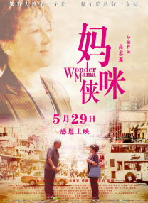 一边亲着一面膜的免费版