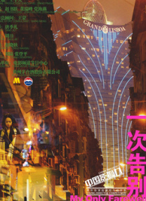 久久aa毛片免费播放嗯啊