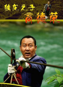 狼人亚洲
