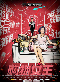 秘书光着伺候老板h