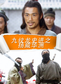 中文字幕第6页