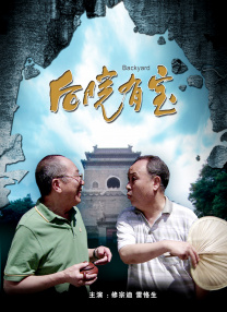 chinese老太grαnny