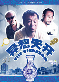 减肥的影响