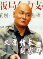 邻居家的男人