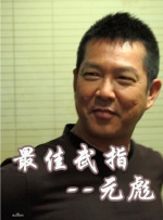 亚洲国产综合精品中文字幕