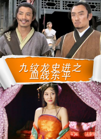 白峰美羽