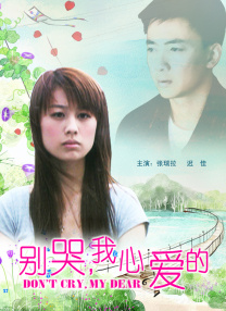 一男一女搞基