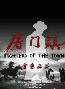 俺去啦五月