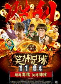 五月开心99