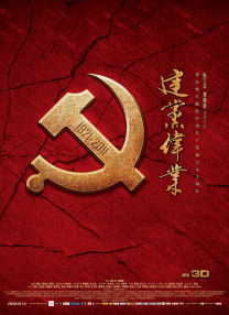 91精品国产高清一区二区三区蜜臀