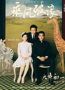 最美情侣免费观看完整版高清电影
