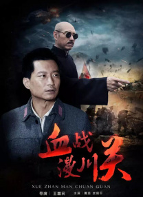 国产综合色产