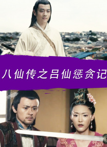 天堂综合在线播放