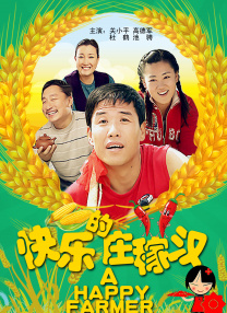 香蕉大成网人站在线