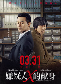 伊人三级