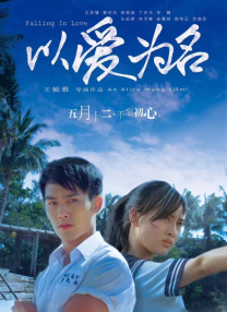 国产亚洲精品第一区在线观看