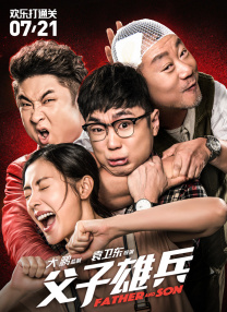 同睡的妈妈