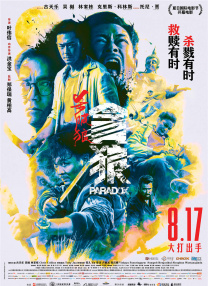 天堂午夜av