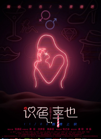 a级三级漫画网站
