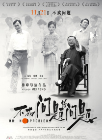 偷尝禁果三级的电影