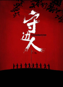 大桥未久全63部作品番号