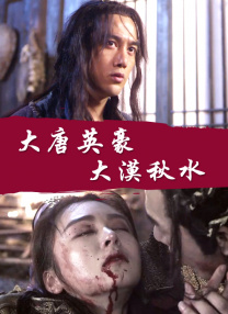 农民山泉有点甜2在线
