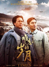 守护老板的情人