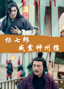 无遮无挡亲胸捏胸视频