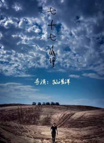 赛一赛