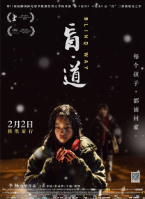 慧珍的特别约会