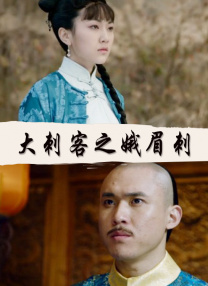 小三的那些事