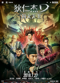 中文字幕一级电影