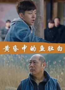 筒仓VS乌冬面