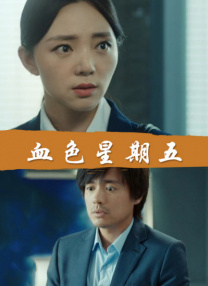 五月婷婷开心