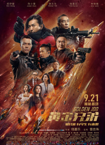 深爱五月网