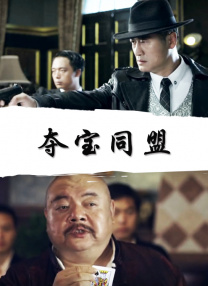 成人啪啪