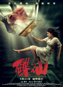 7777kkk在线观看