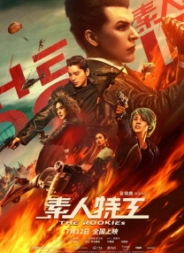 综合久久久久6亚洲综合